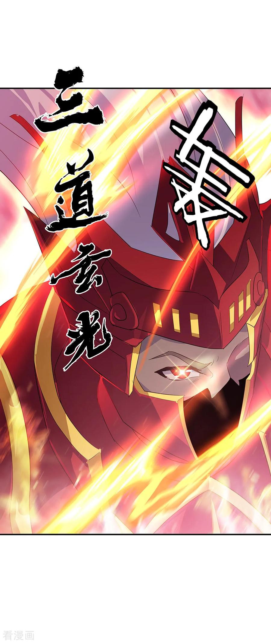 绝世战魂224话 融合神物