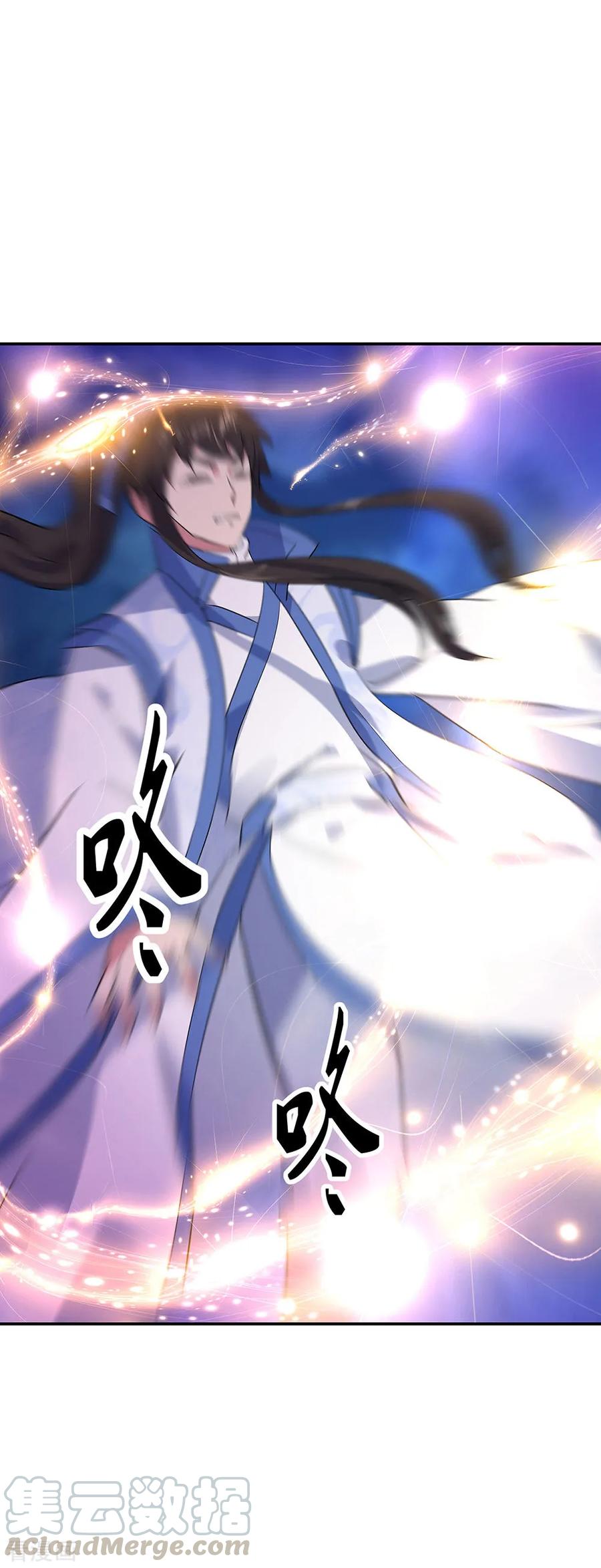 绝世战魂224话 融合神物