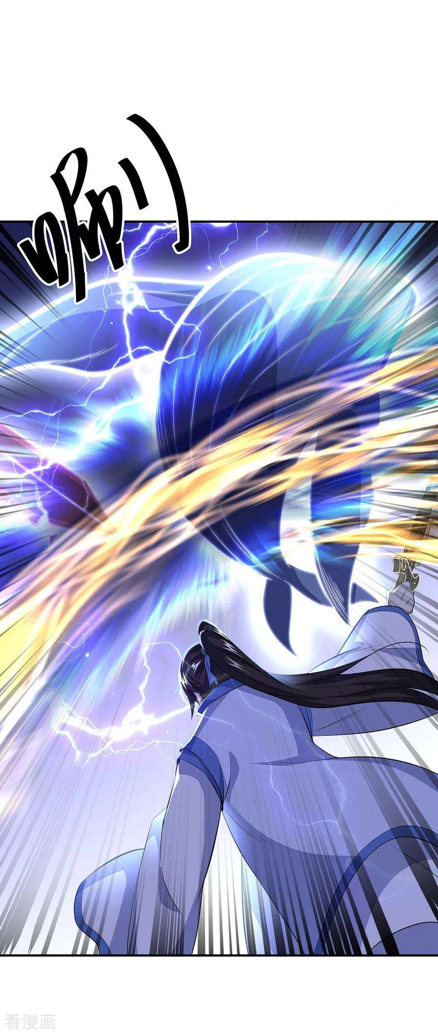 绝世战魂231话 决战生死殿