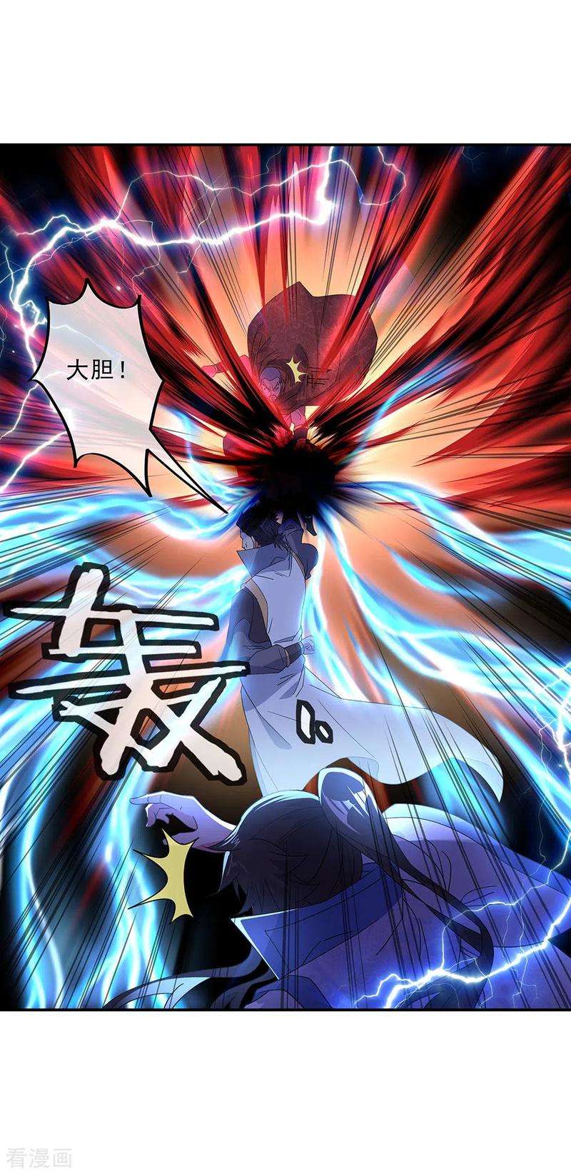 绝世战魂232话 杀子之仇