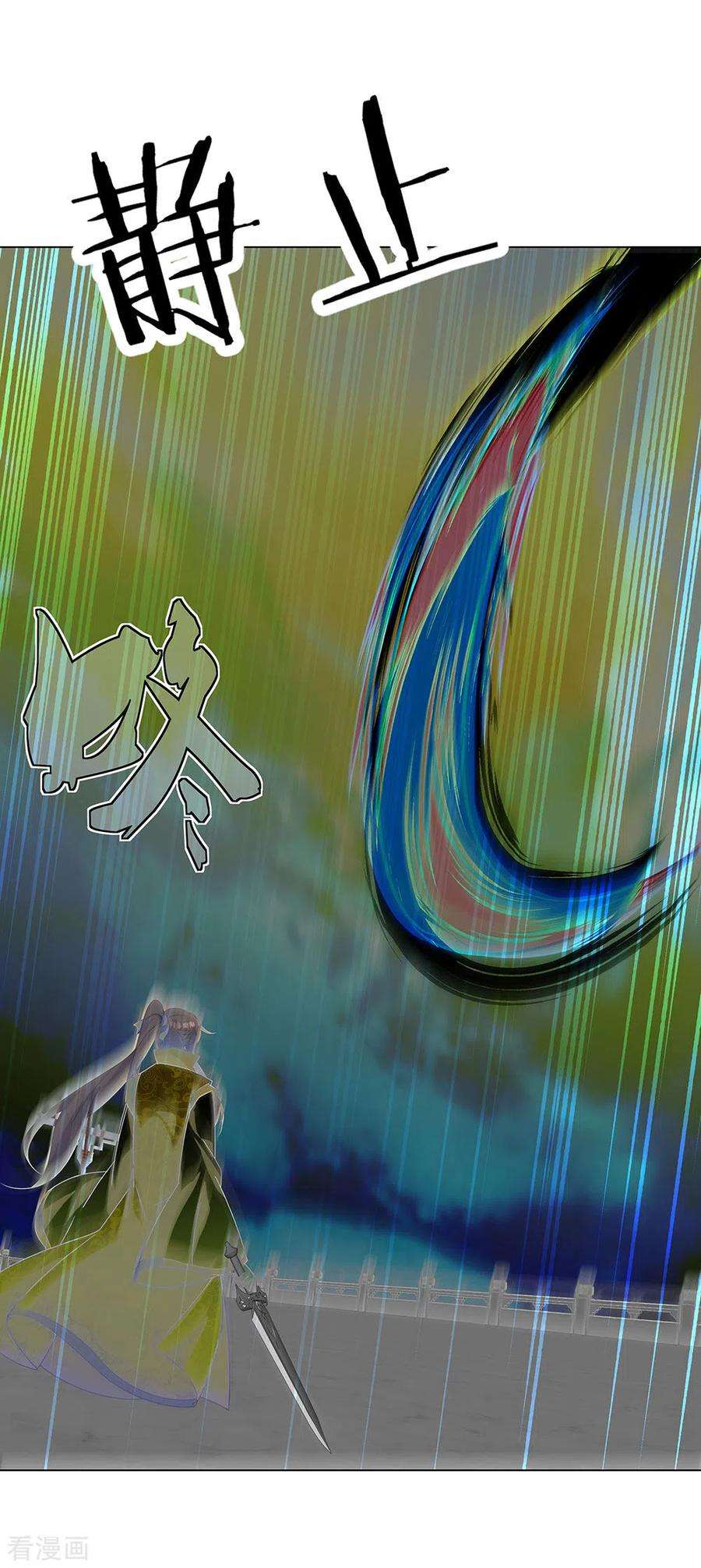 绝世战魂234话 战神威压