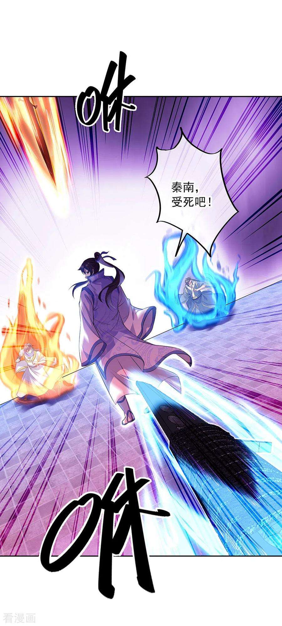 绝世战魂234话 战神威压