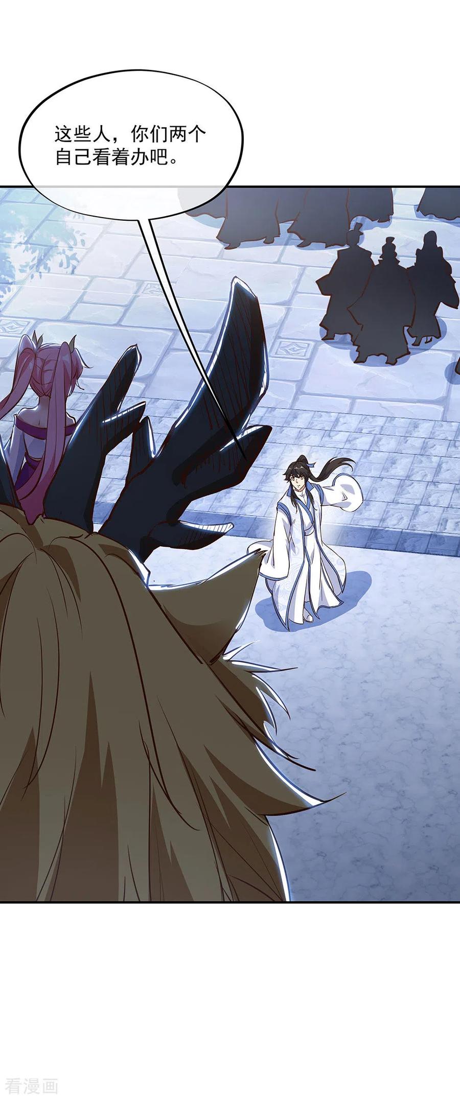 绝世战魂235话 晋升失败