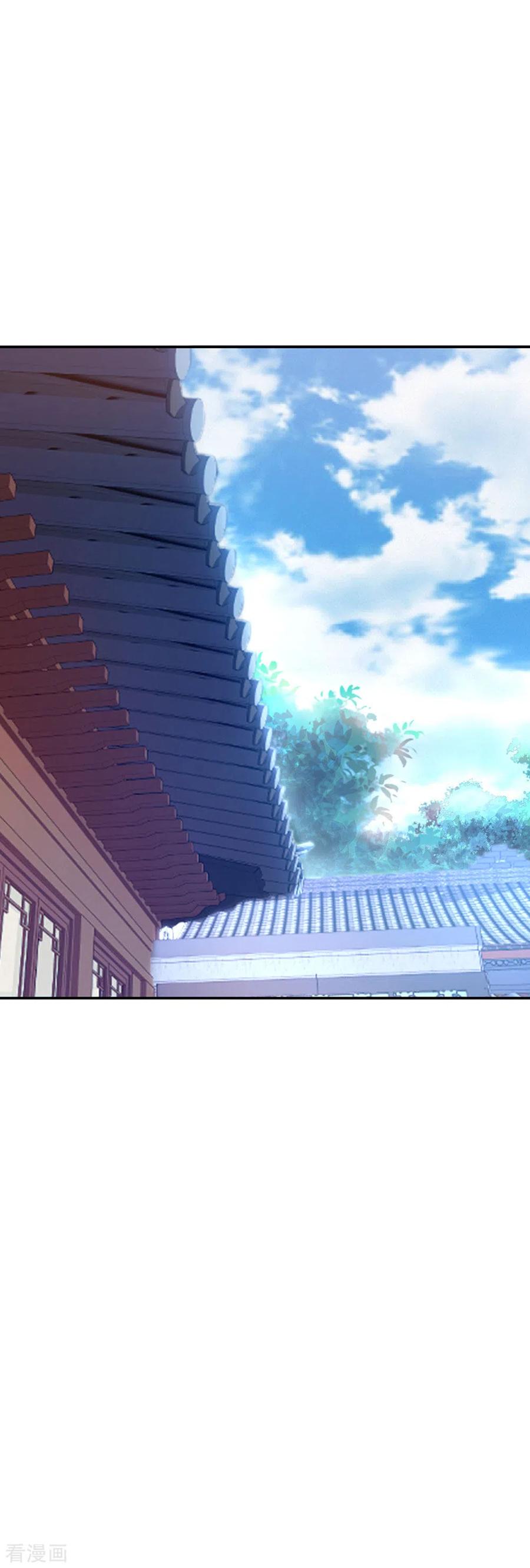 绝世战魂235话 晋升失败