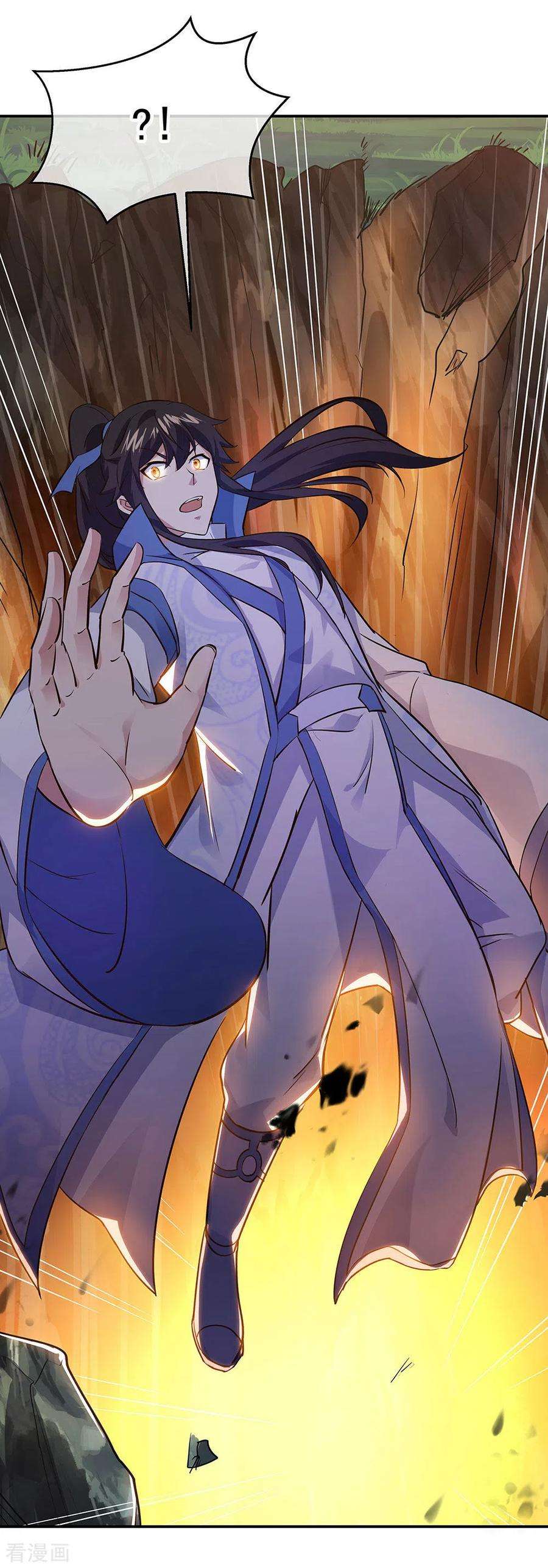 绝世战魂236话 龙脉之地