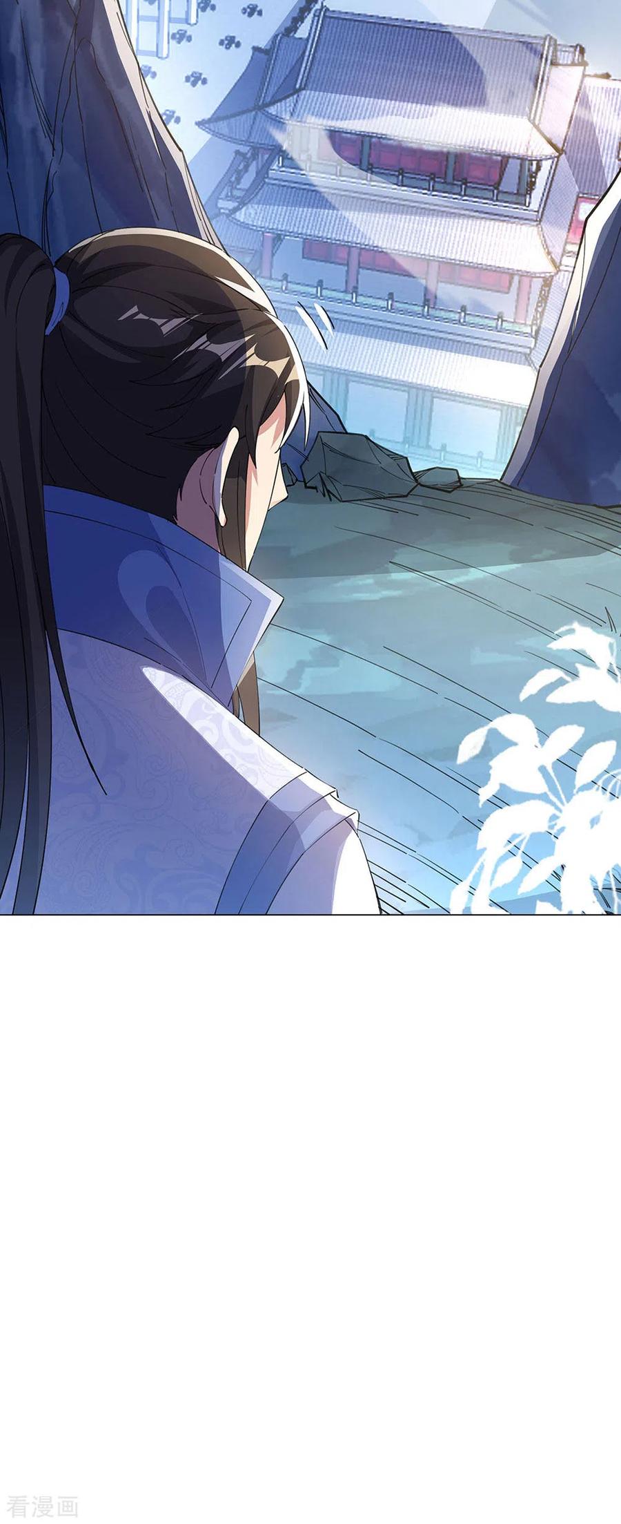 绝世战魂237话 冲击武王