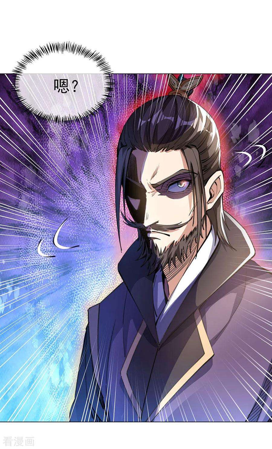 绝世战魂238话 寿宴开始