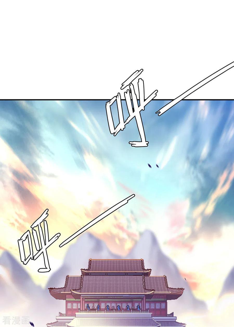 绝世战魂239话 天骄斗武