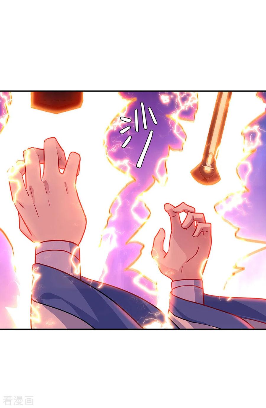 绝世战魂240话 以一敌三