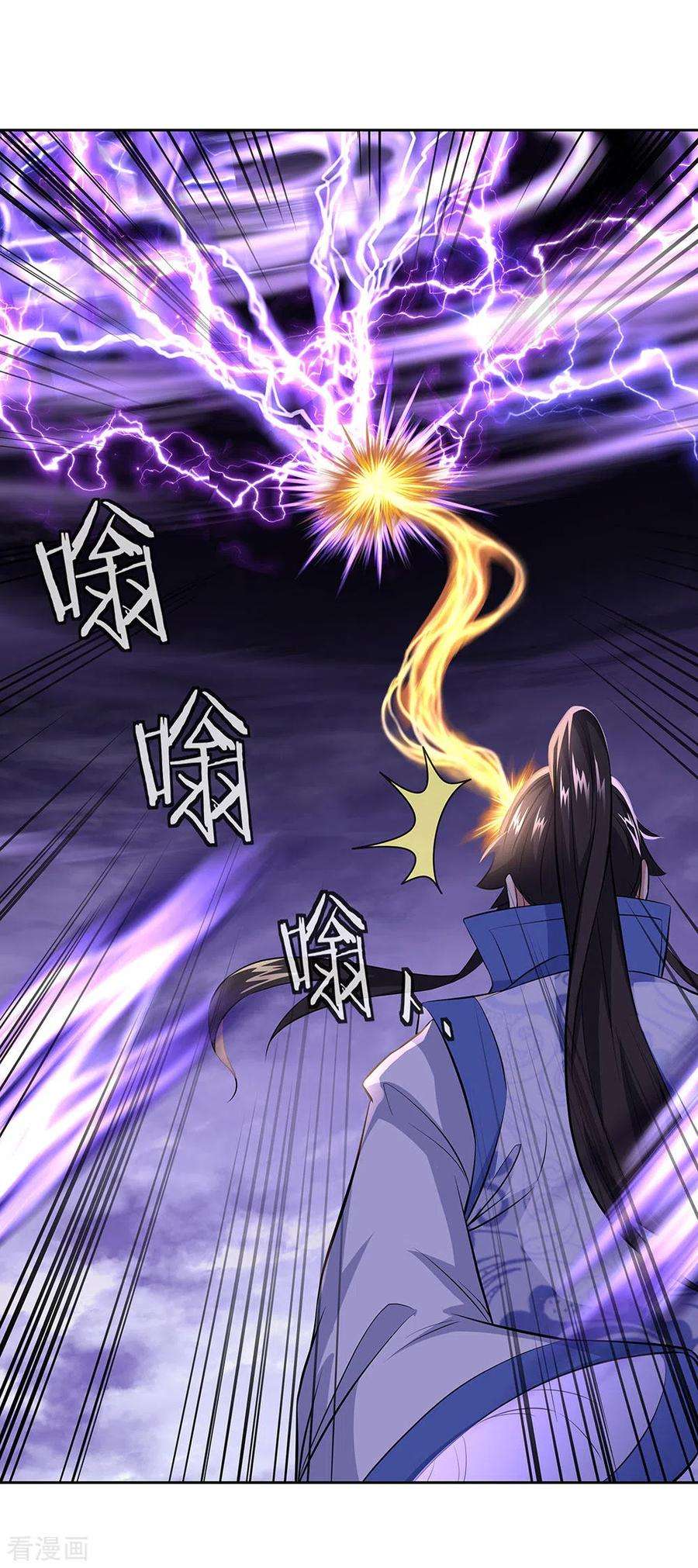 绝世战魂241话 突破在即
