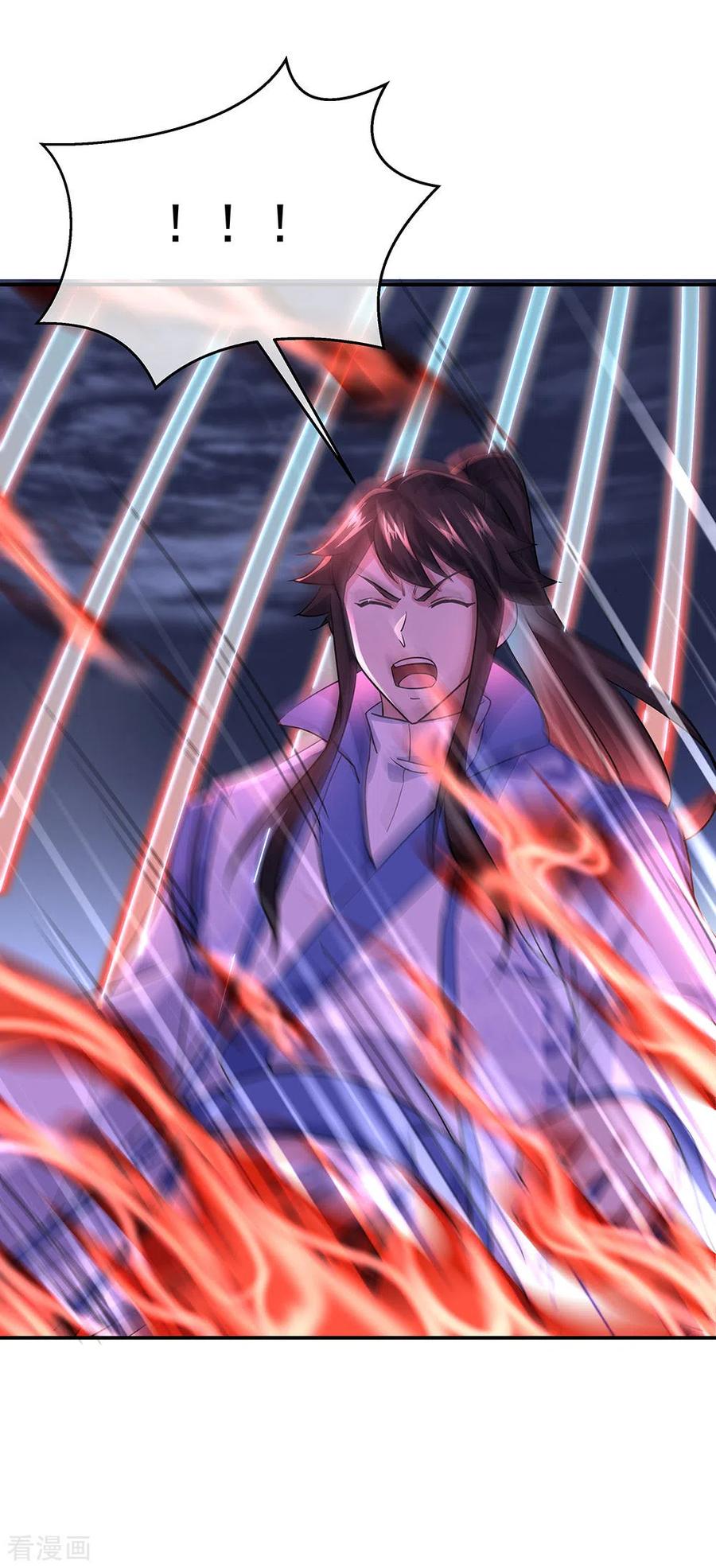 绝世战魂241话 突破在即