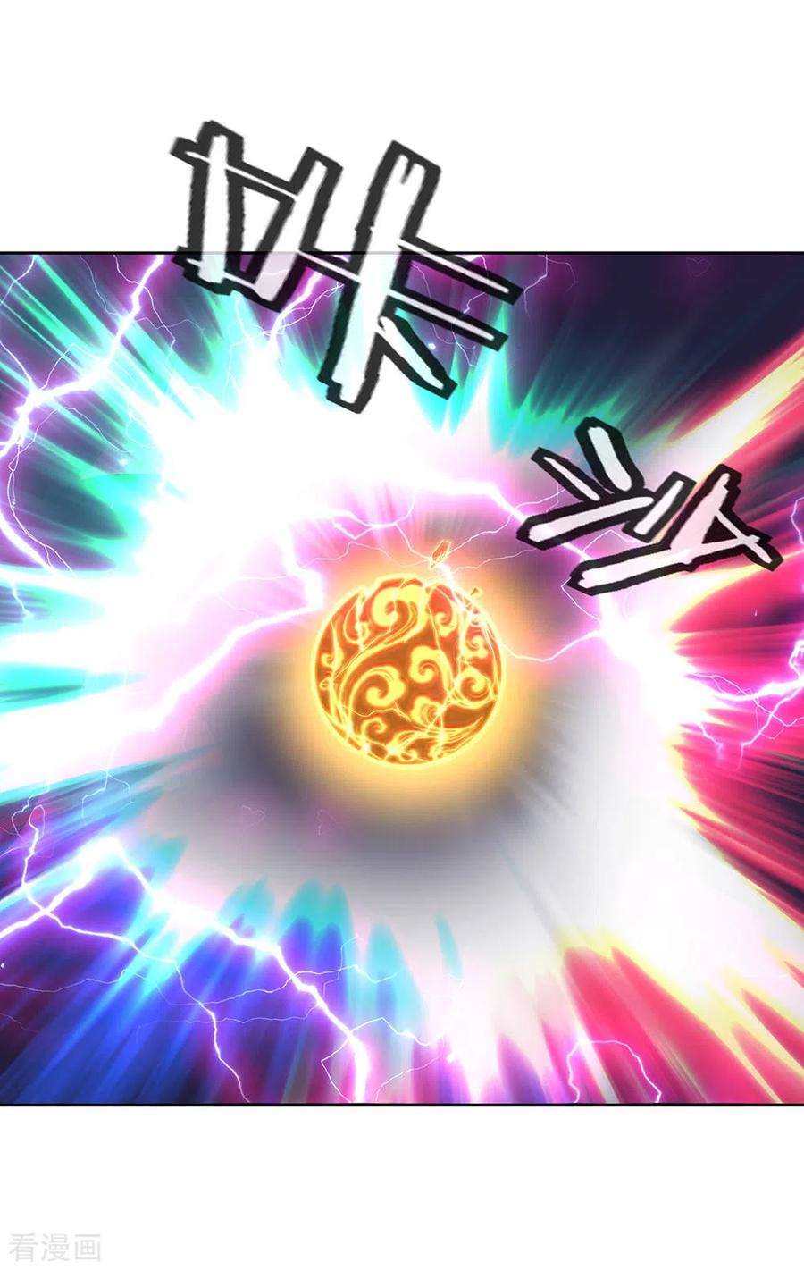 绝世战魂242话 奸人偷袭