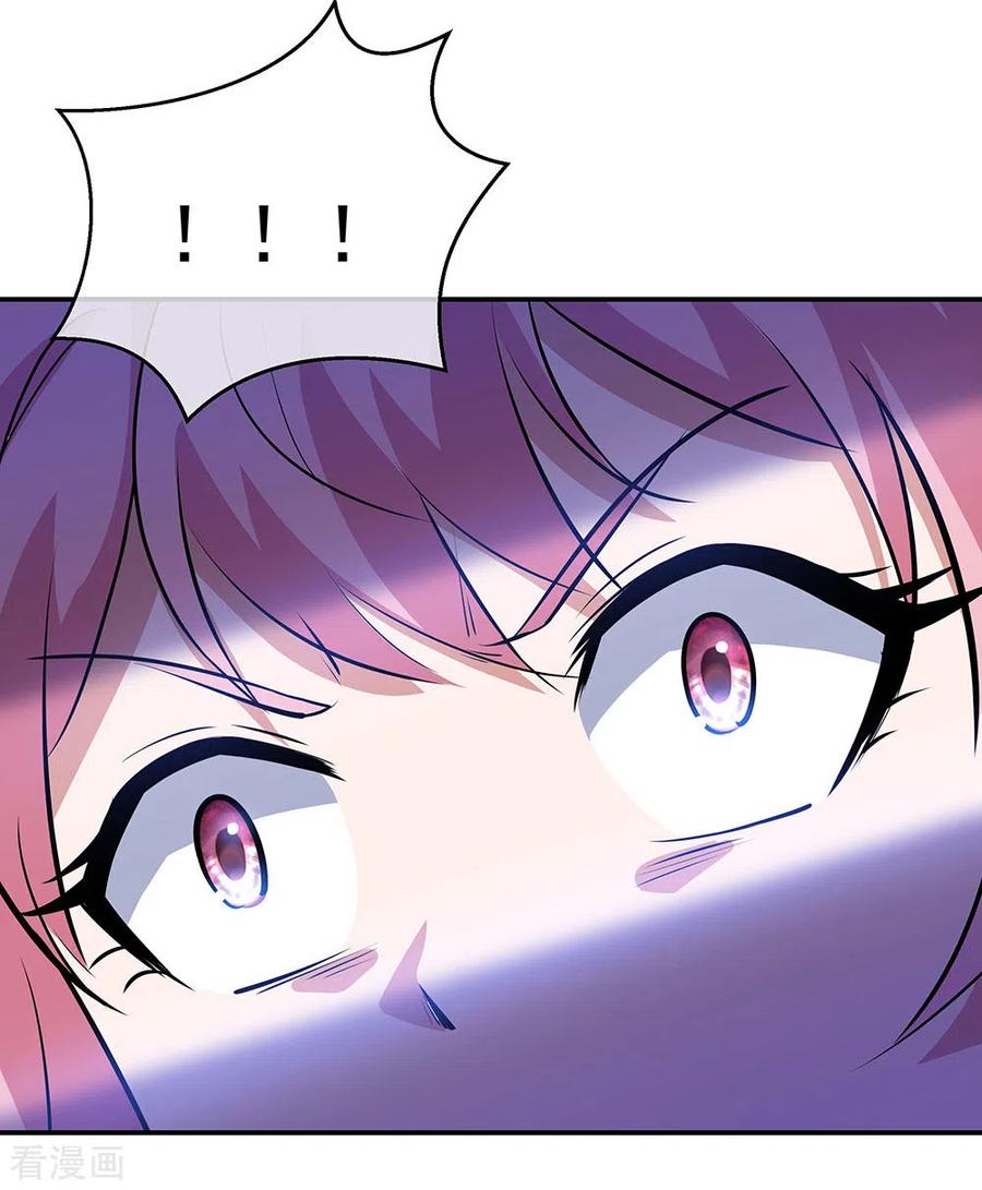 绝世战魂243话 一触即发