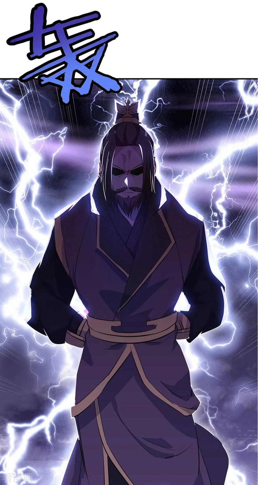 绝世战魂243话 一触即发