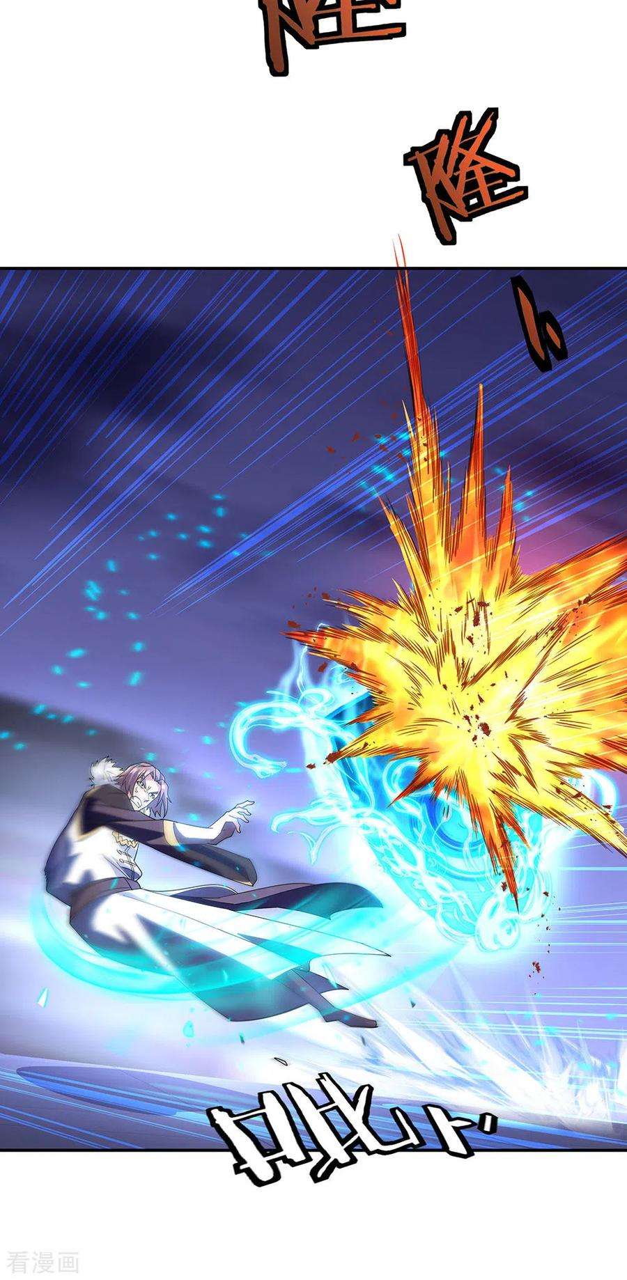 绝世战魂245话 一刀挥起惊四宗