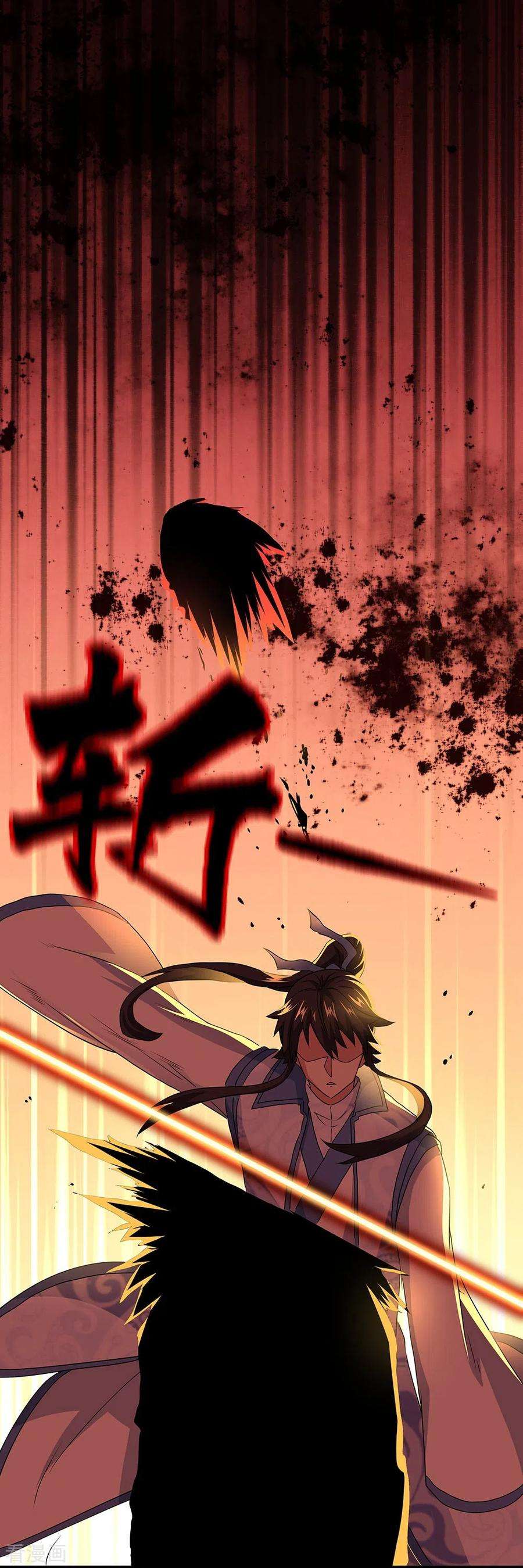 绝世战魂246话 炼魂阵