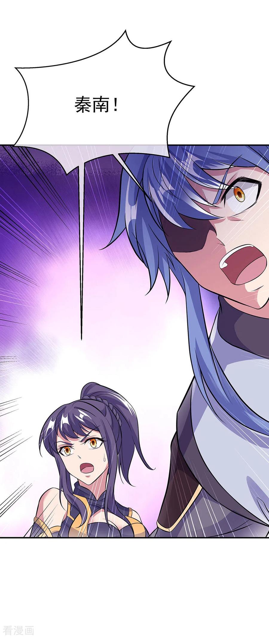 绝世战魂247话 傲骨铮铮