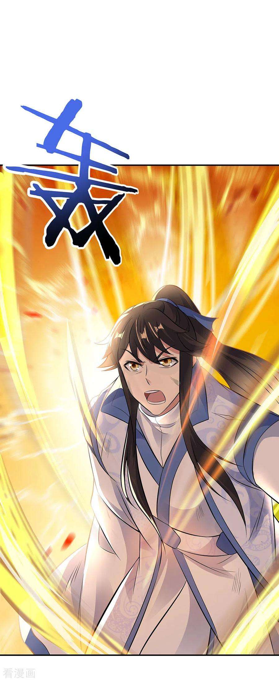 绝世战魂247话 傲骨铮铮