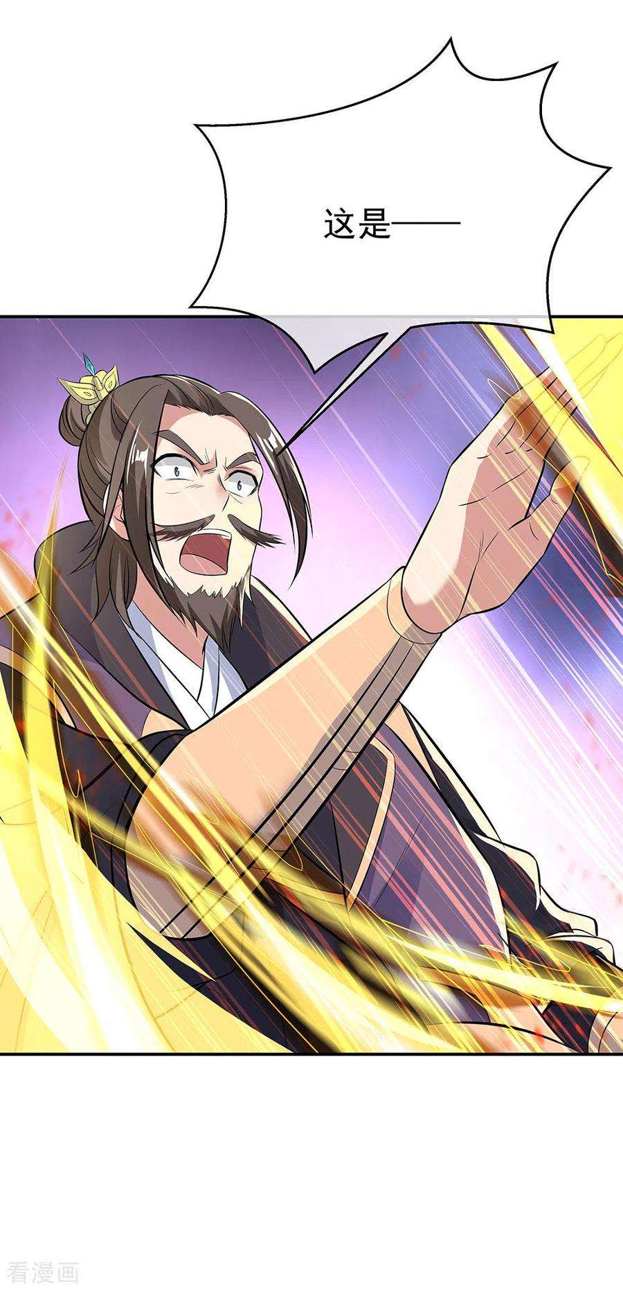 绝世战魂247话 傲骨铮铮