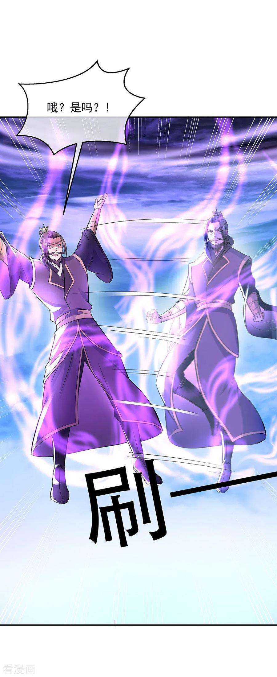 绝世战魂247话 傲骨铮铮