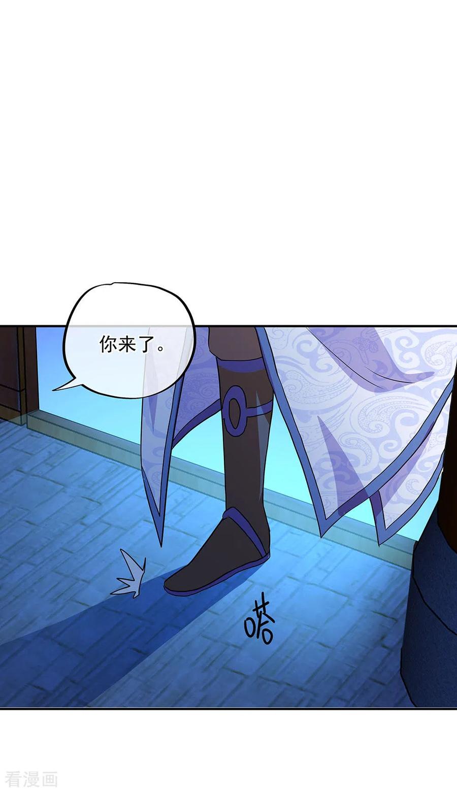 绝世战魂252话 姜皇城