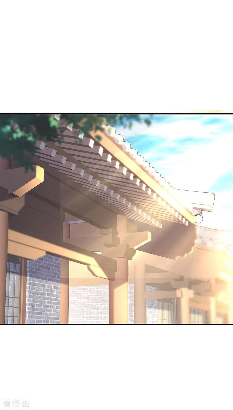 绝世战魂260话 红尘变神术