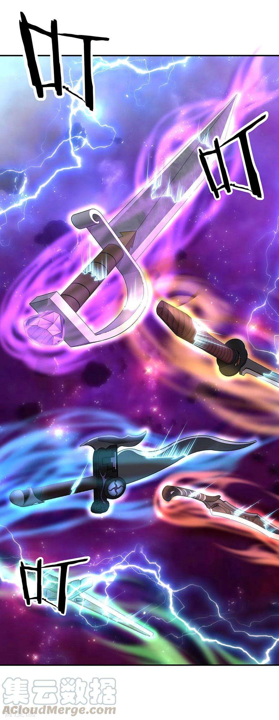 绝世战魂260话 红尘变神术