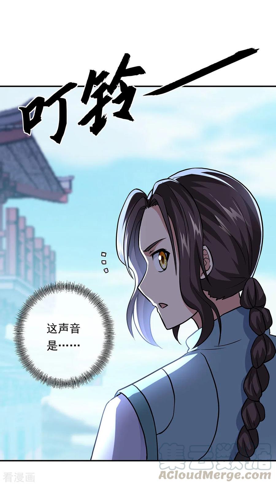 绝世战魂261话 古龙拍卖会