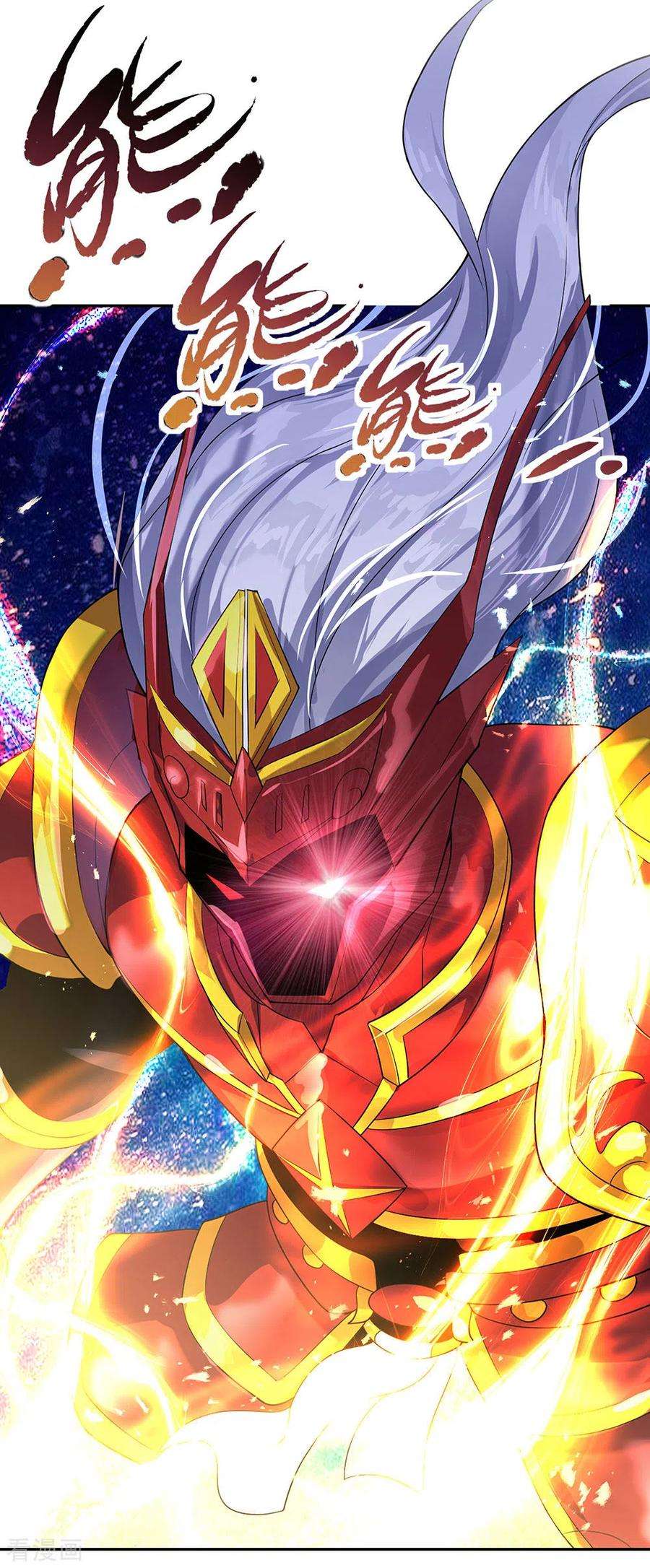 绝世战魂266话 神秘铜镜