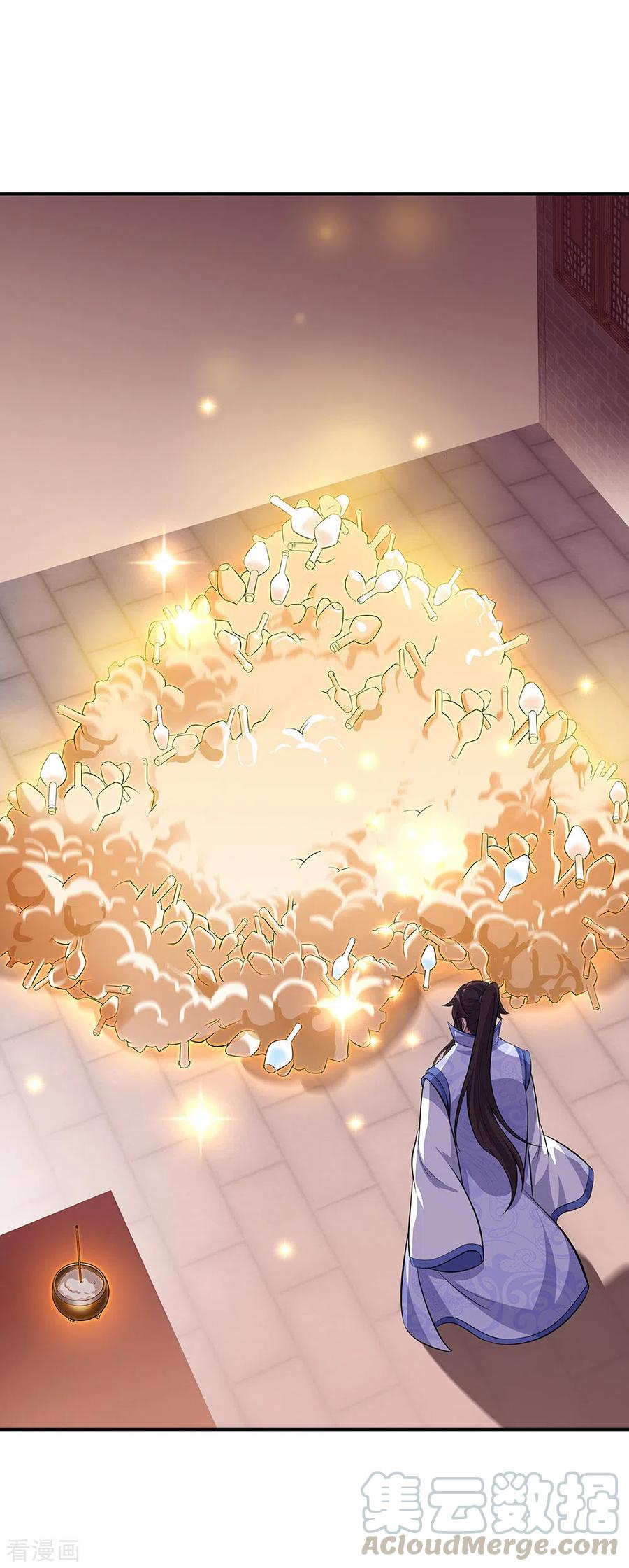 绝世战魂266话 神秘铜镜