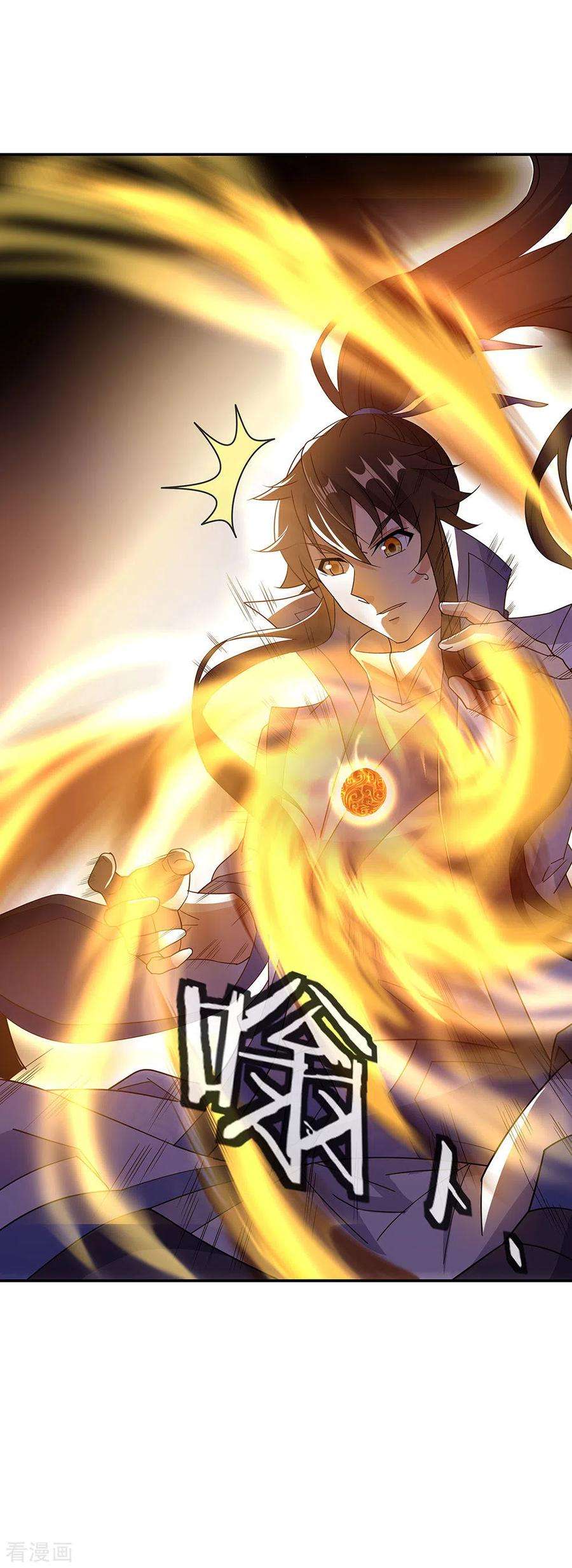 绝世战魂267话 直接晋级