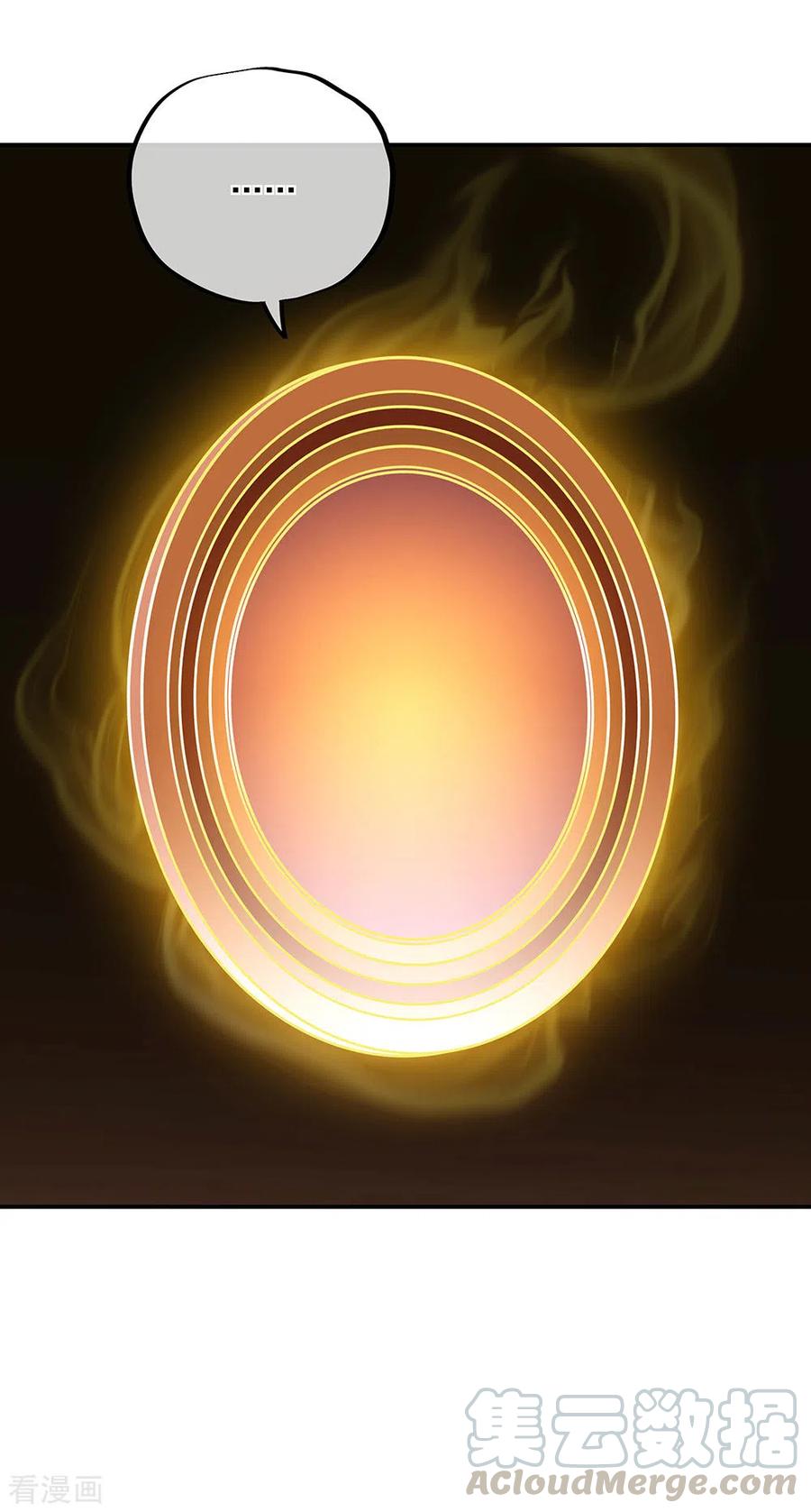 绝世战魂269话 圣女江碧兰