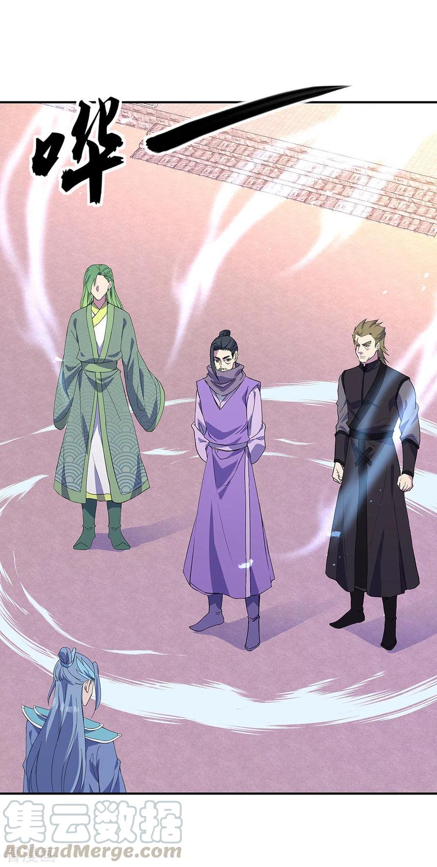 绝世战魂269话 圣女江碧兰