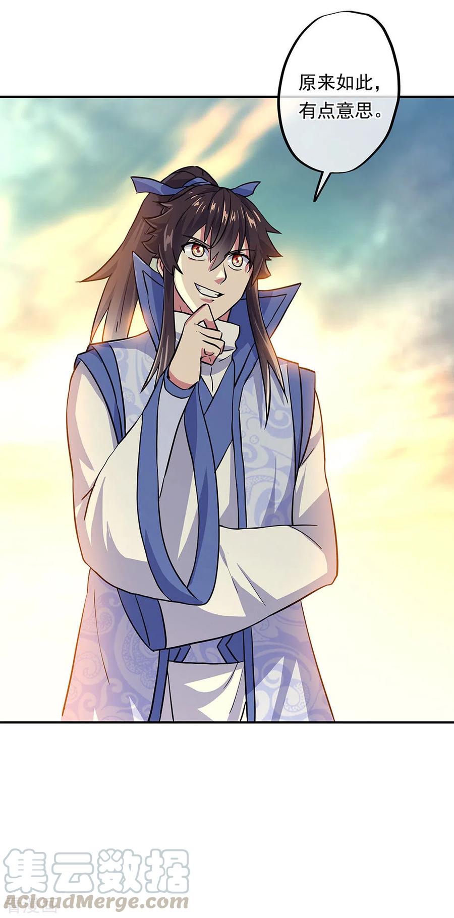 绝世战魂269话 圣女江碧兰