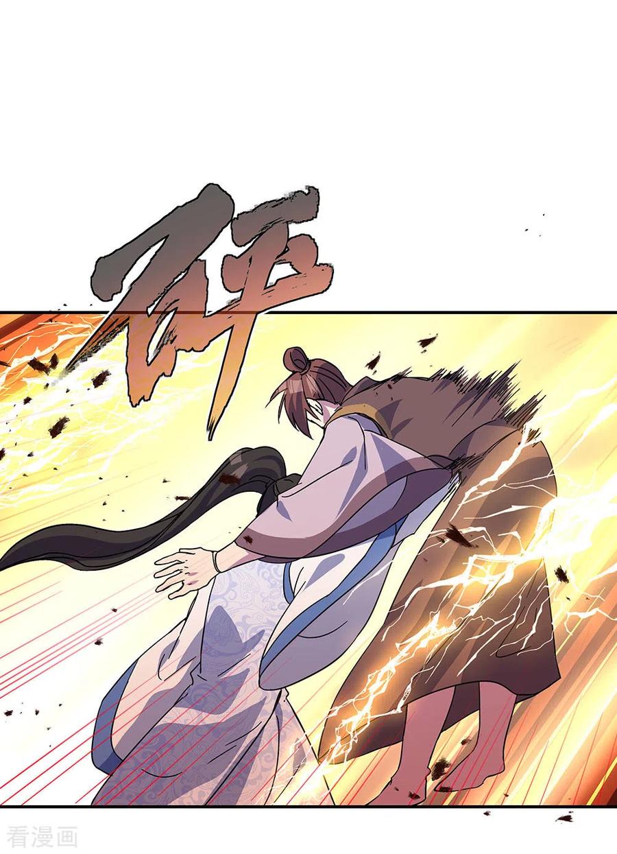 绝世战魂270话 大比开始