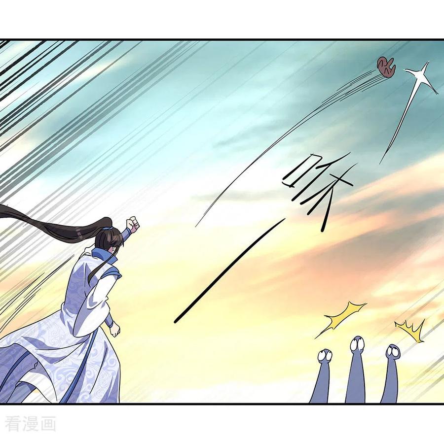 绝世战魂270话 大比开始