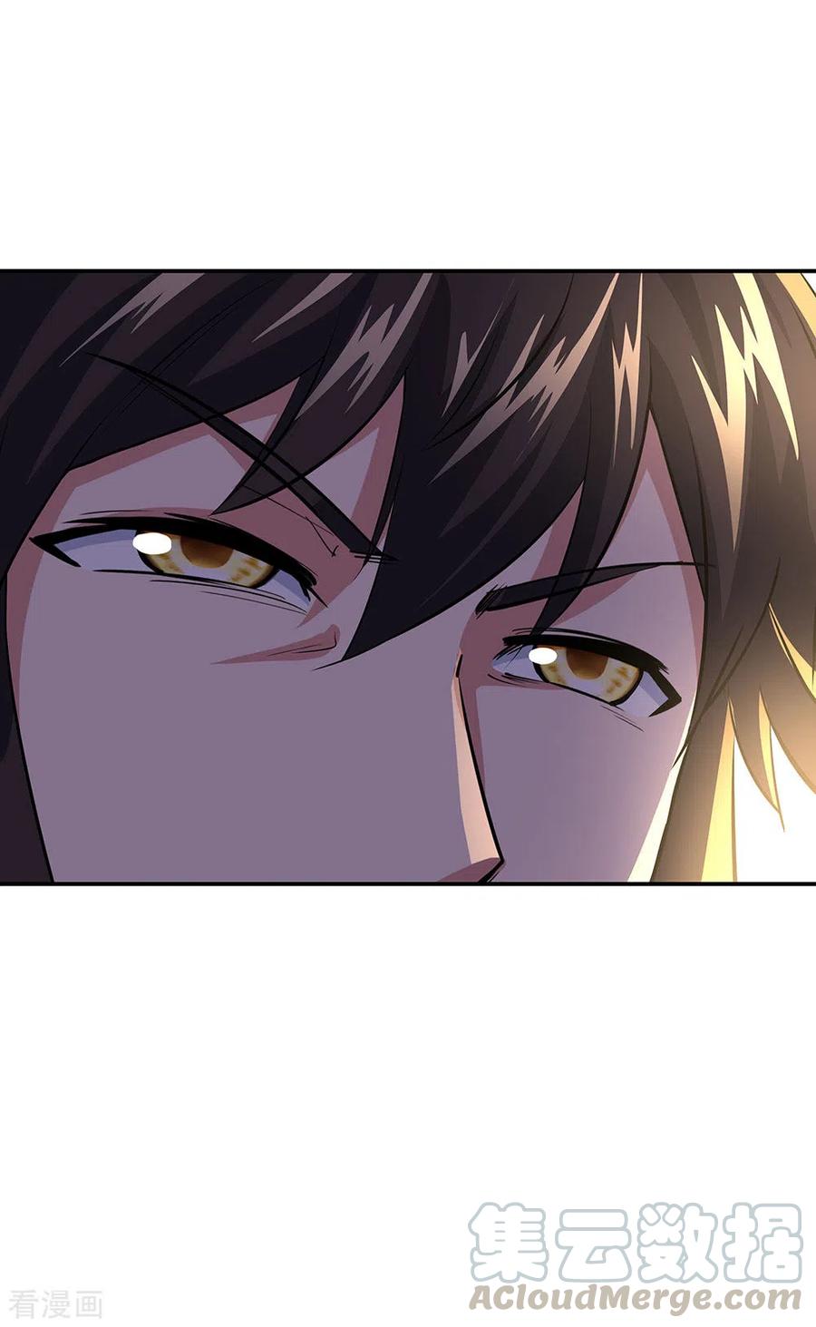 绝世战魂271话 问道鱼