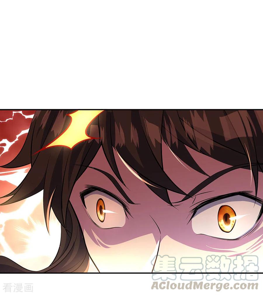 绝世战魂272话 修为突破