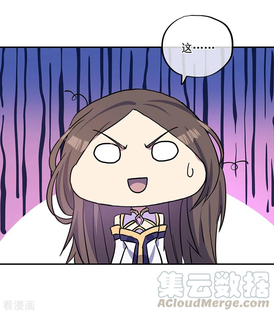 绝世战魂273话 赌约