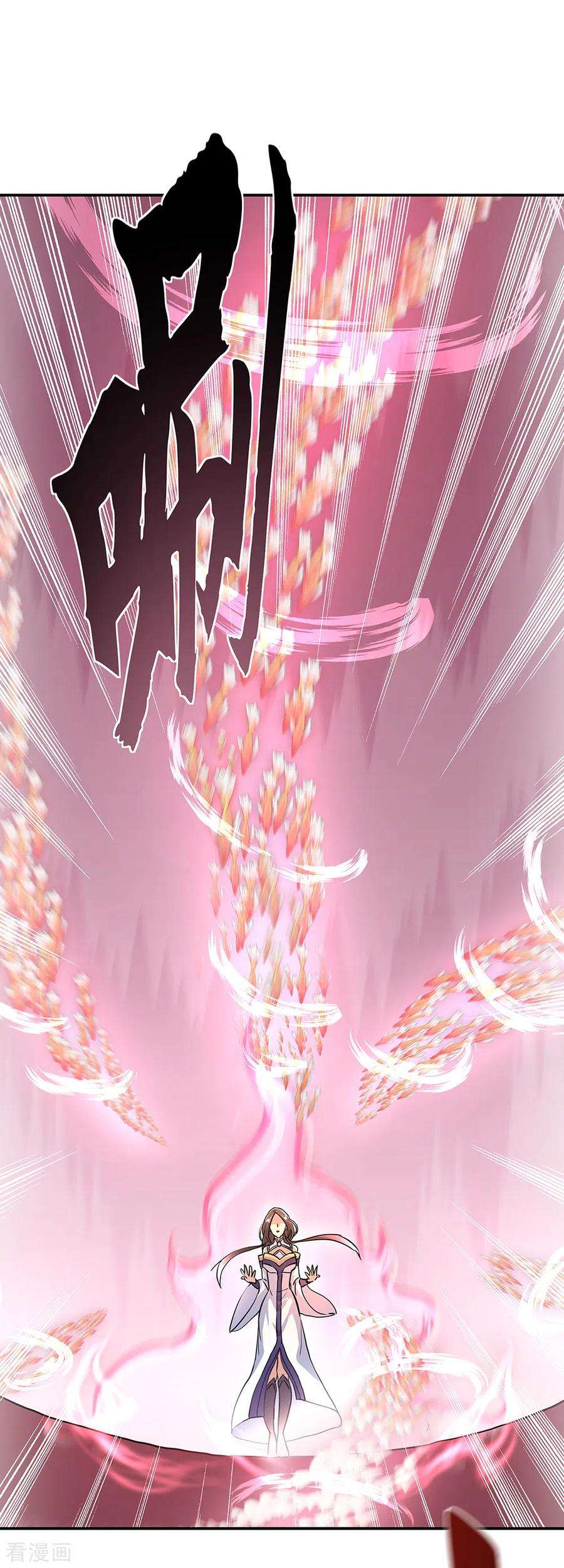 绝世战魂274话 开战