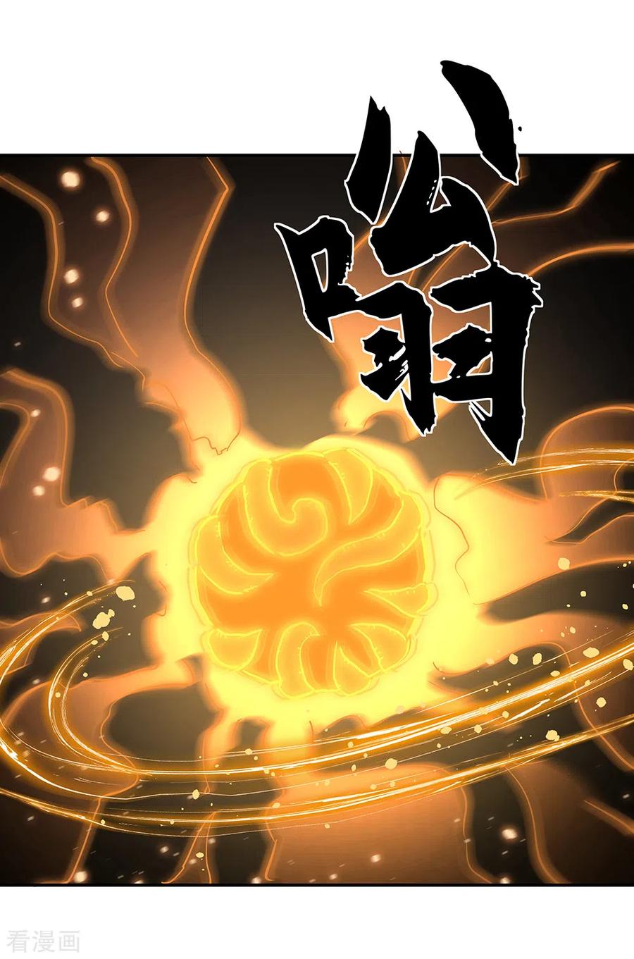 绝世战魂274话 开战