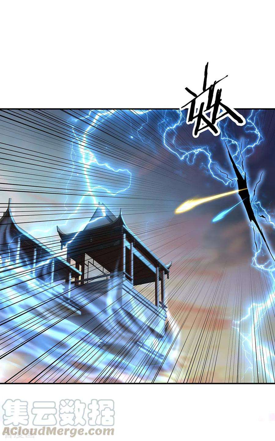 绝世战魂274话 开战