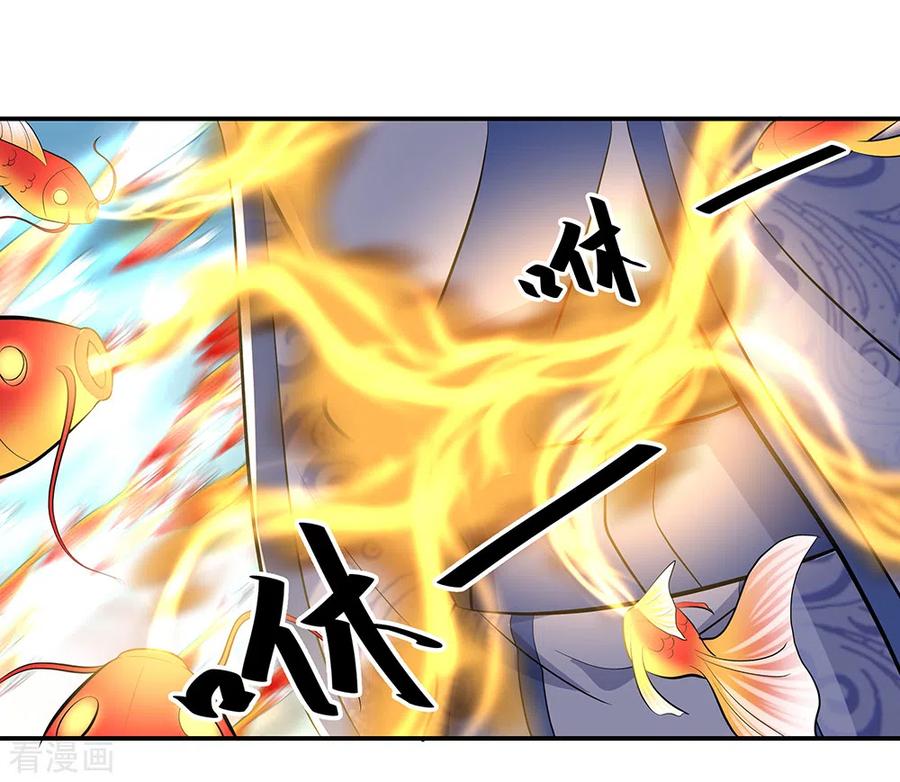 绝世战魂275话 厄难