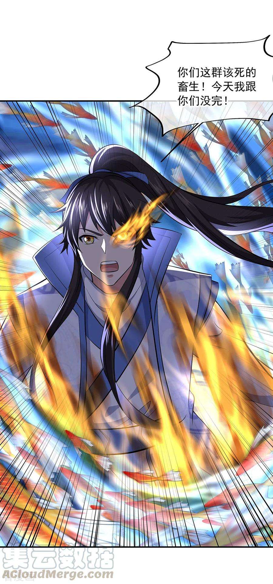 绝世战魂275话 厄难