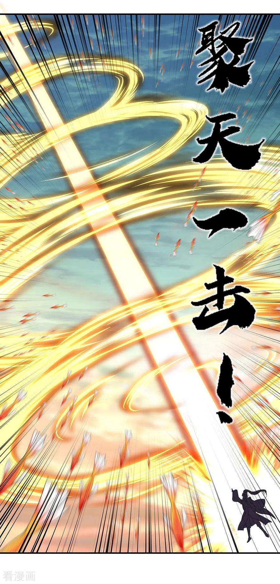 绝世战魂275话 厄难