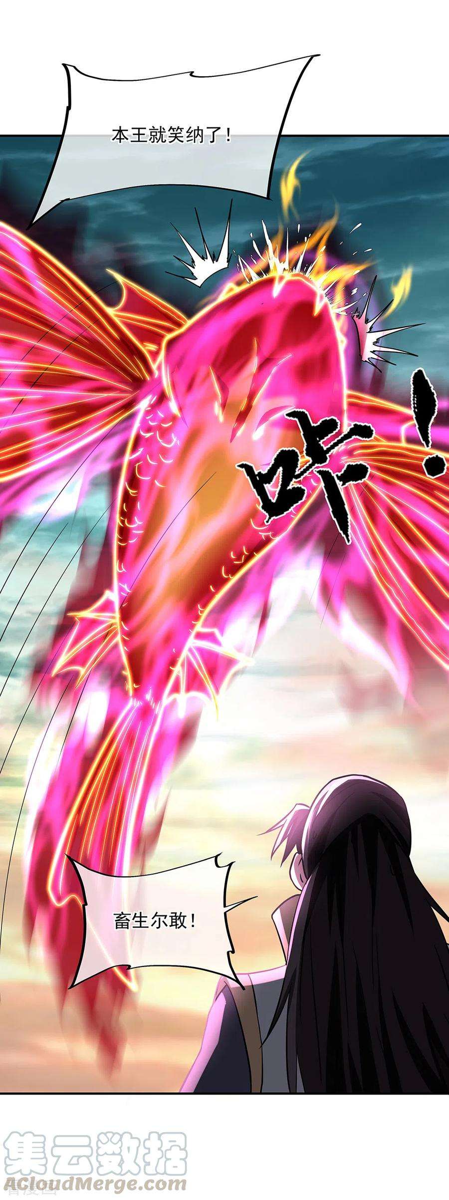 绝世战魂276话 雷劫降，武王凝