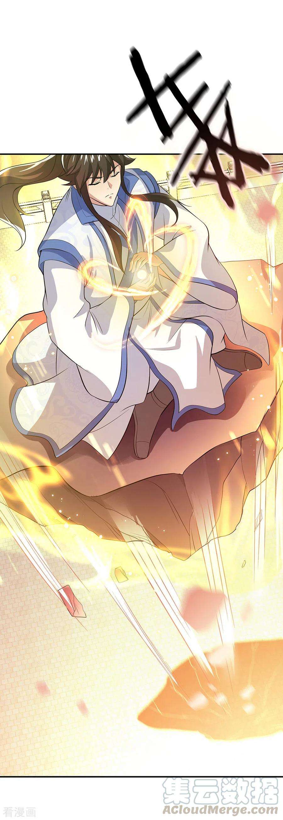 绝世战魂276话 雷劫降，武王凝