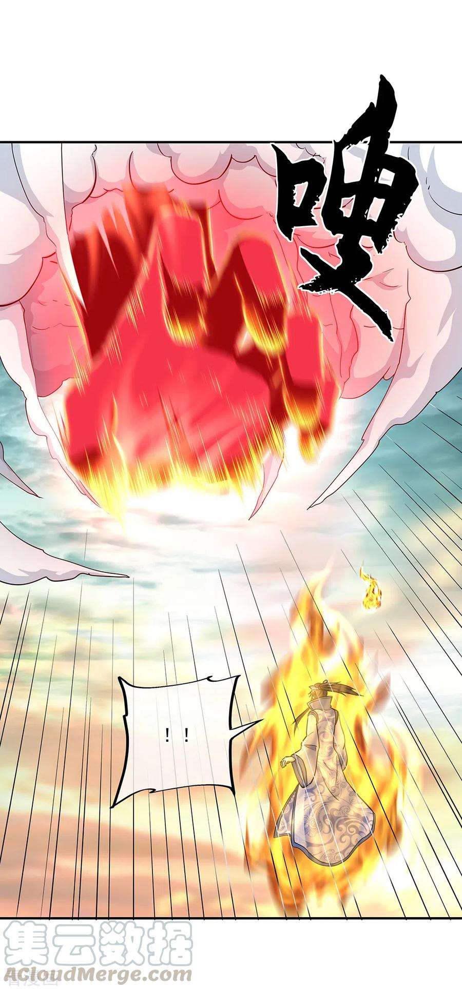 绝世战魂276话 雷劫降，武王凝