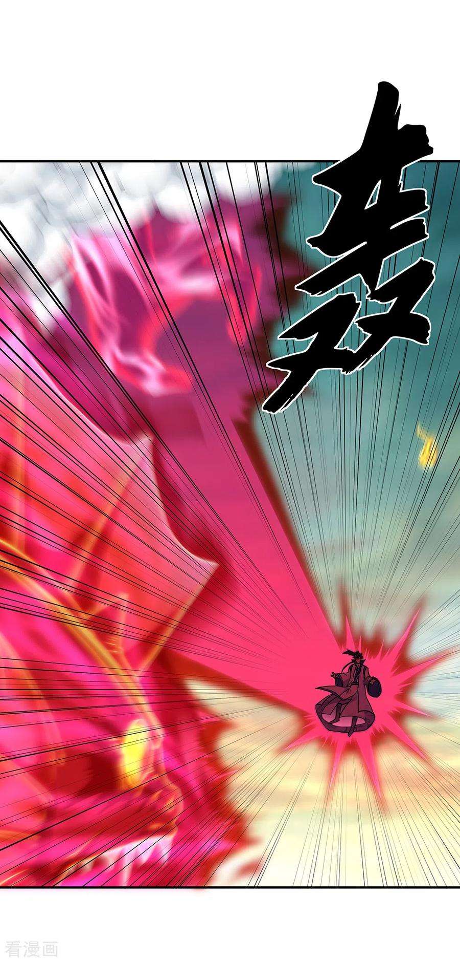 绝世战魂276话 雷劫降，武王凝