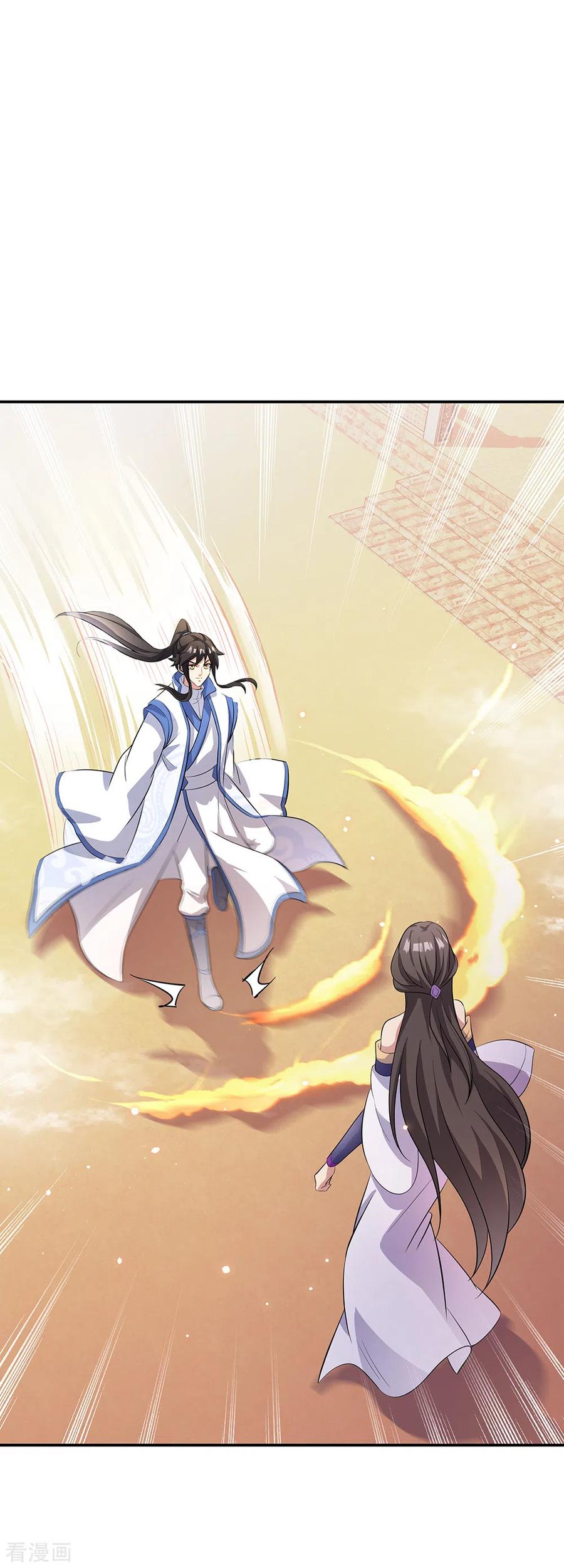 绝世战魂277话 圣主相争